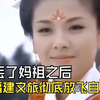 江西文旅发宣传片，福建人痛失妈祖
