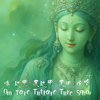 能量强大的绿度母心咒｜迅速舒缓心灵音乐 佛教咒语 静心 Green Tara Mantra | Om Tare Tuttare Ture Svaha