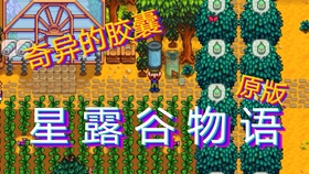 大富翁11手机可以玩吗 3241241f2d871be36972951f29b7dc4be7f7433b.jpg@280w_158h_1c_100q.jpg