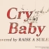 【4K】RAISE A SUILEN「Cry Baby」MV 完整版
