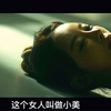 毫无禁忌的韩国，将成年人间的情事，大胆的展现开来 没有被爱过的女人
