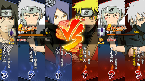 哔哩哔哩跨年晚会2024火影 32462986fdf9f2cd43f7e9c77413b48769088c47.png@480w_270h_1c