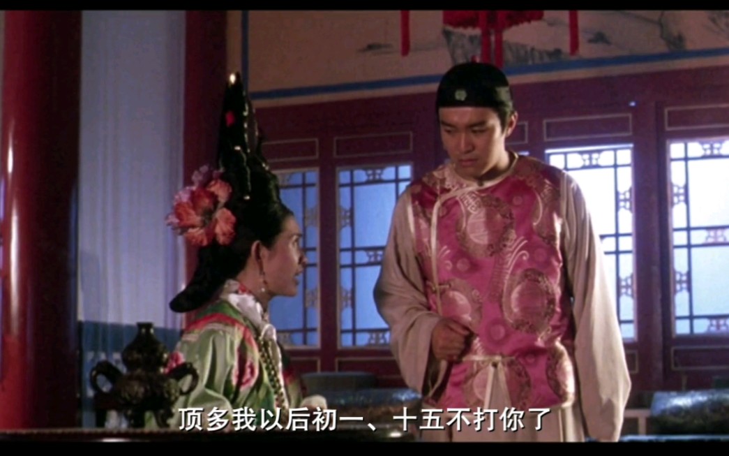 周星驰鹿鼎记国语版