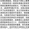 2.22竞彩赛事分析 昨天公推十连红惨遭主任手法终结 重振旗鼓冲击连红 今天聊一场西甲 巴伦西亚VS马竞