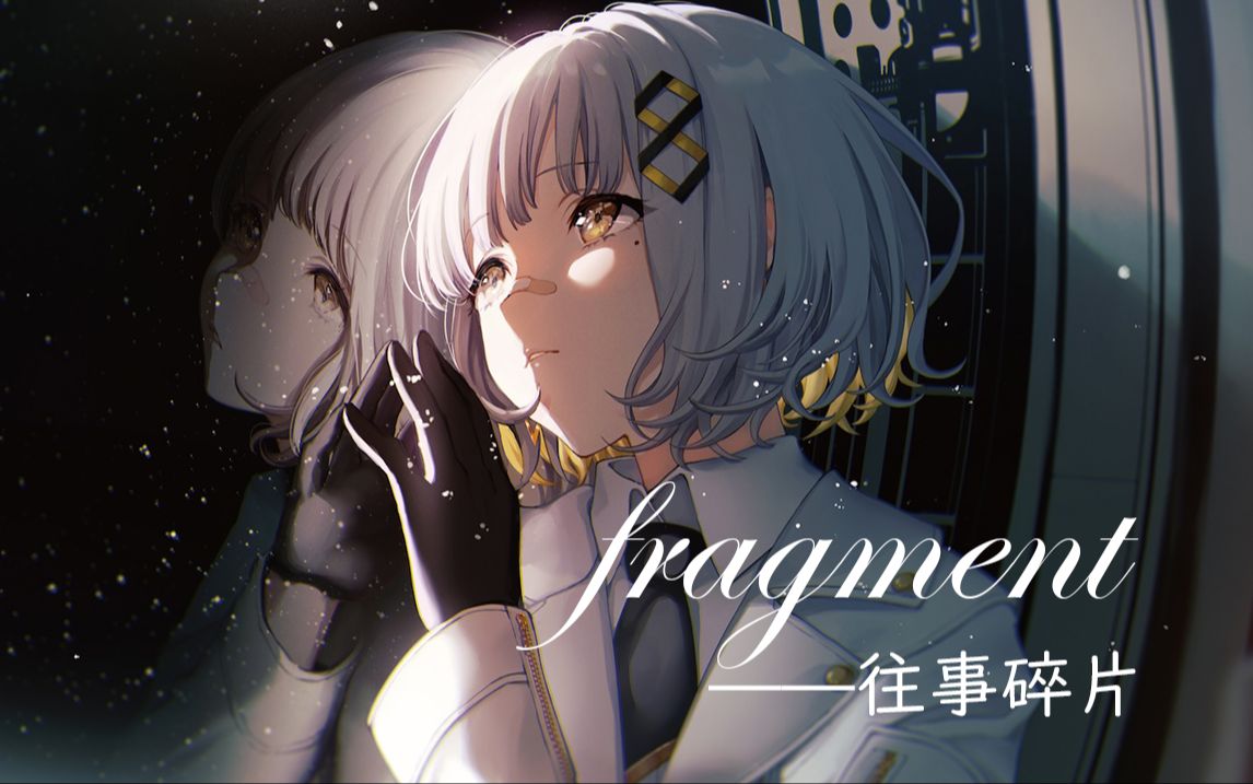 【播放器样式】fragment(往事碎片) / HACHI（中文字幕）