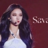 aespa柳智敏SBS歌谣大战《Savage》4K直拍