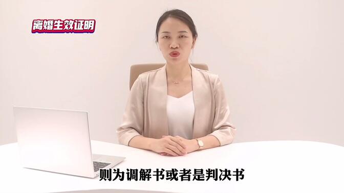 广州婚姻律师王幼柏：没有离婚证，民政局会拒绝再次办理结婚登记吗？