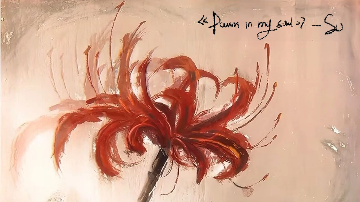 【苏新皓】原创英文单曲《Dawn in my soul》｜灵魂深处的曙光 双向奔赴的告白 缩略图