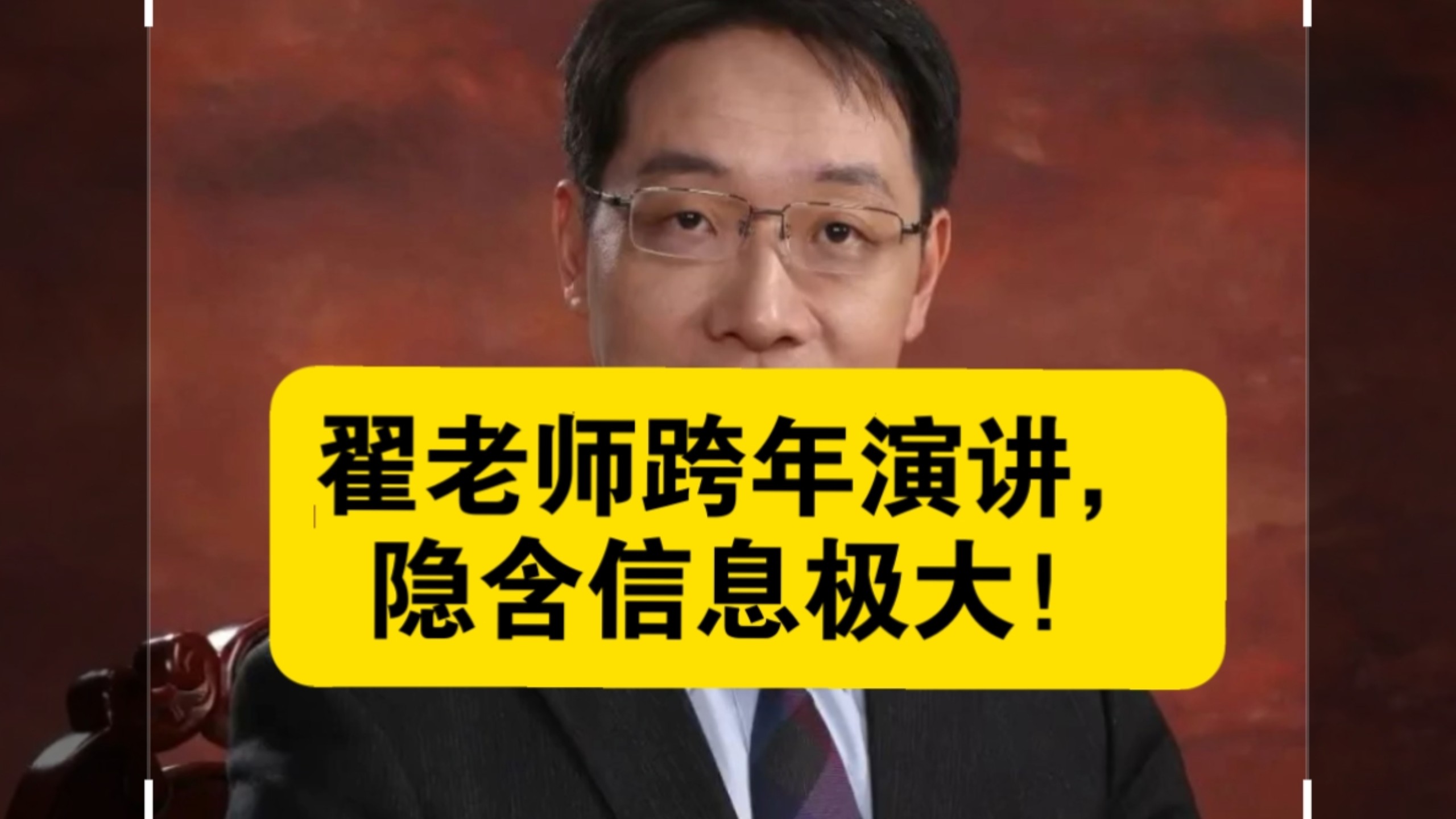 【哔哩知识研究员】最新视频已上线，快来围观！