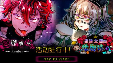 免费游戏推荐女生 游戏 3269805c7638ec85a67866ffd2ff42cfe6cc9e05.jpg@480w_270h_1c