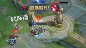 王者荣耀闪现cd能缩减吗 326b7af7f07b7dd15ca5c40adb3c7f4522490555.jpg@280w_158h_1c_100q.jpg