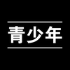小孩撒尿成长化史