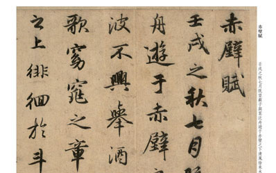 书法教学入门 327813d0caedc004593901b2b9ab83ba6dde8e76.png@480w_270h_1c