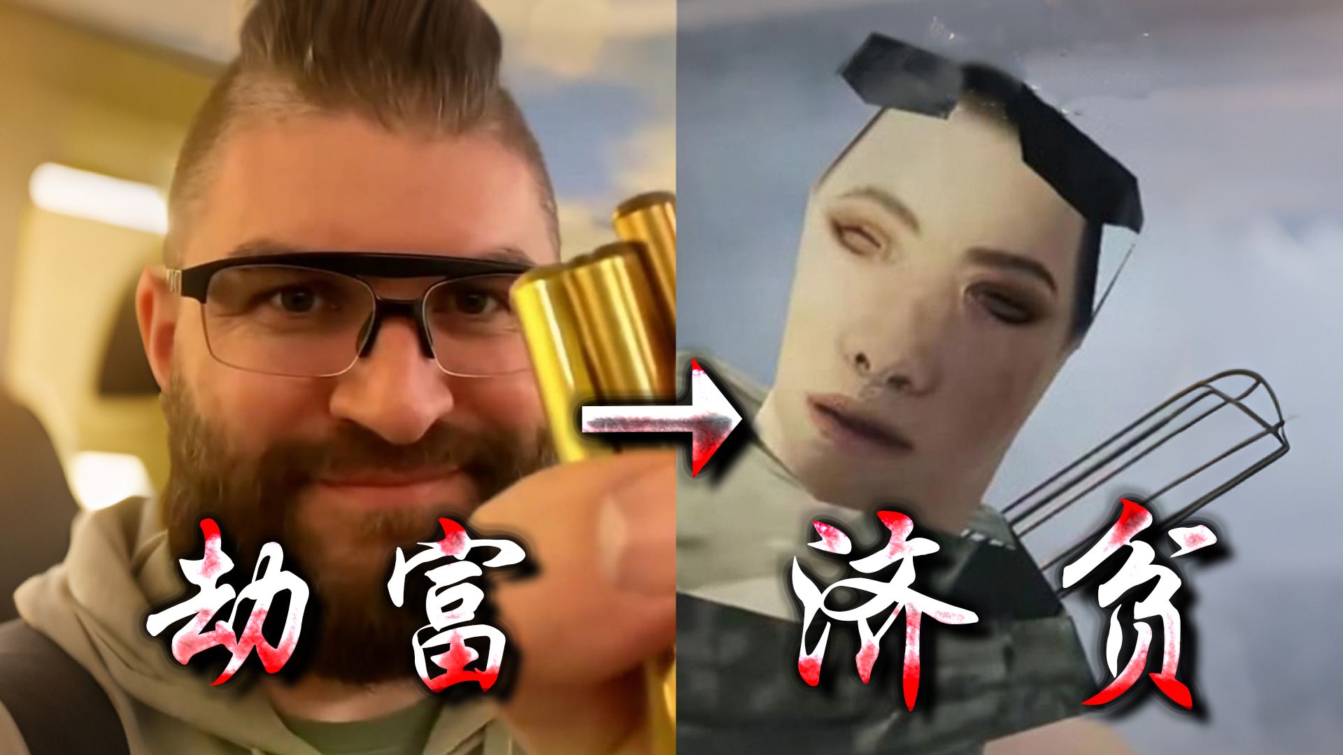 我见过很多的CS，但他们都叫我CS！【三角洲扶贫阴人流】