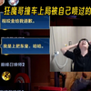 狂魔哥连续被队友折磨两局_王者荣耀