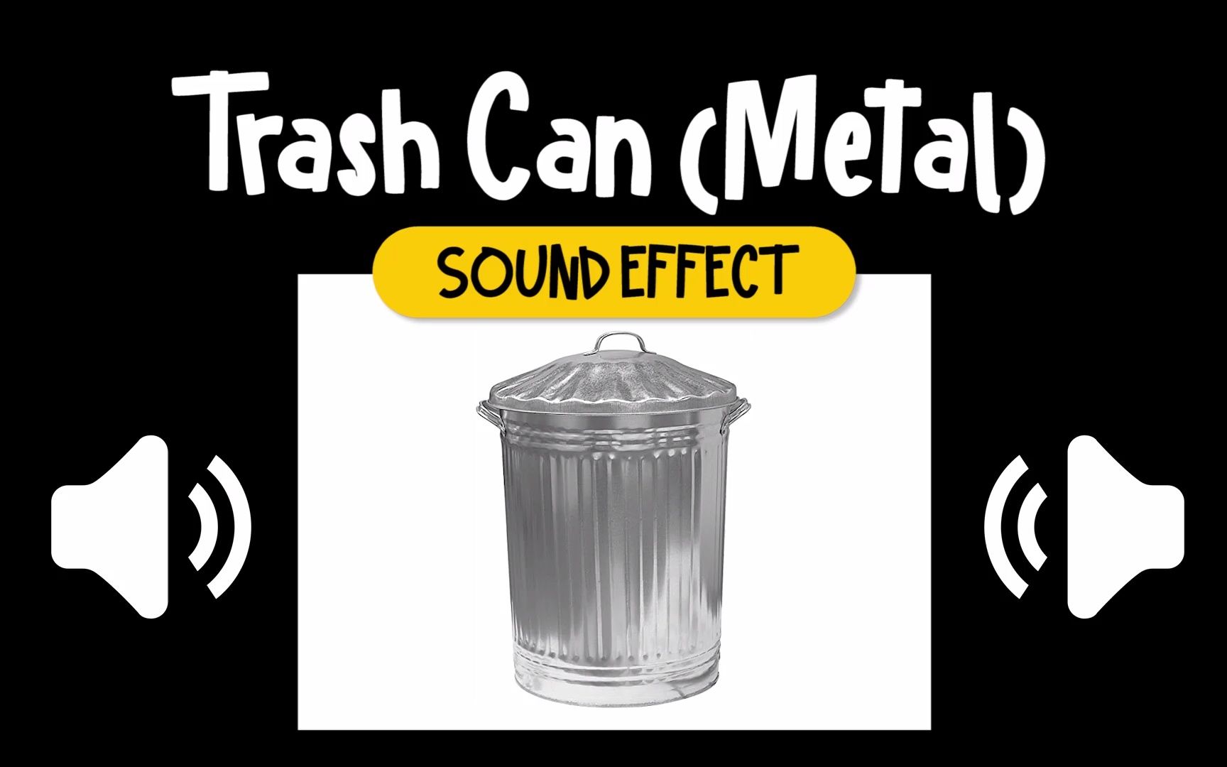 垃圾桶 金属 音效 (HQ)