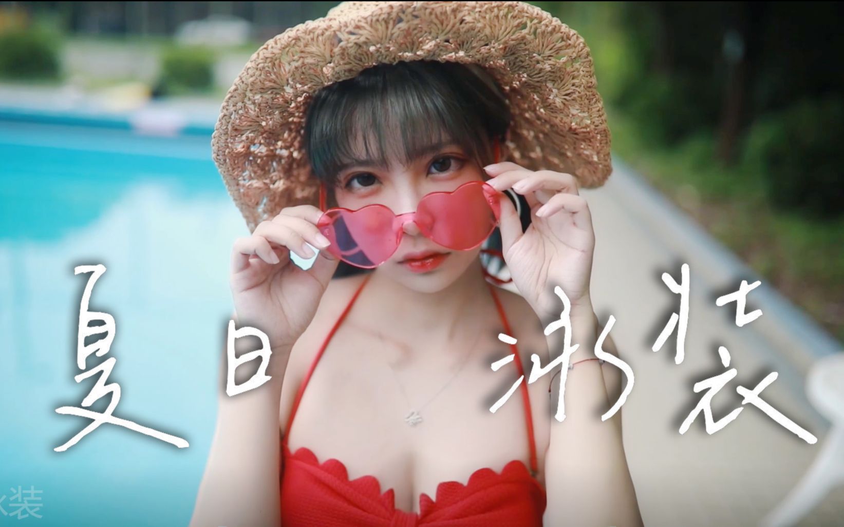 Summer's Last Swimsuit Date | 6 Sets of Swimwear | Summer Sexiness | Teenage Sensation | How to Hide Your Flaws | How to Hide Your Flaws | How to Hide Your Flaws | How to Hide Your Flaws | How to Hide Your Flaws | How to Hide Your Flaws