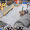 以梦为马不负韶华