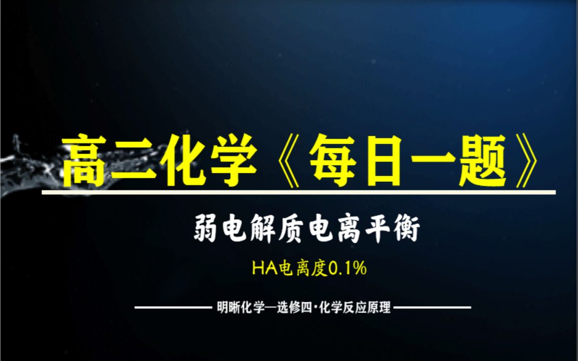 度 電離
