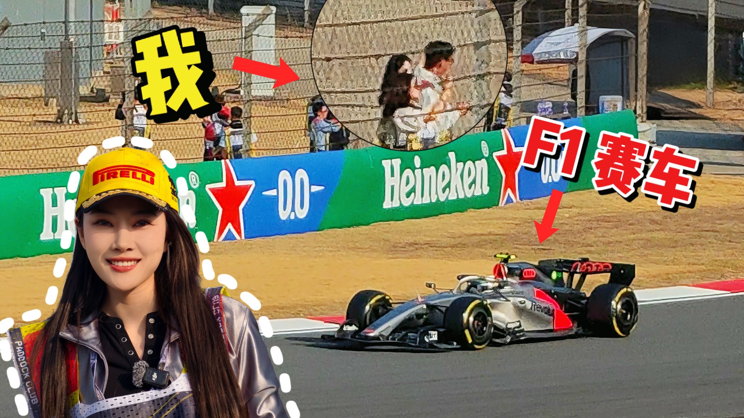 名媛扎堆？饭圈泛滥! 真正车迷应该如何看F1比赛！？
