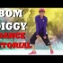 BOM Diggy舞蹈教程|Nishant Nair