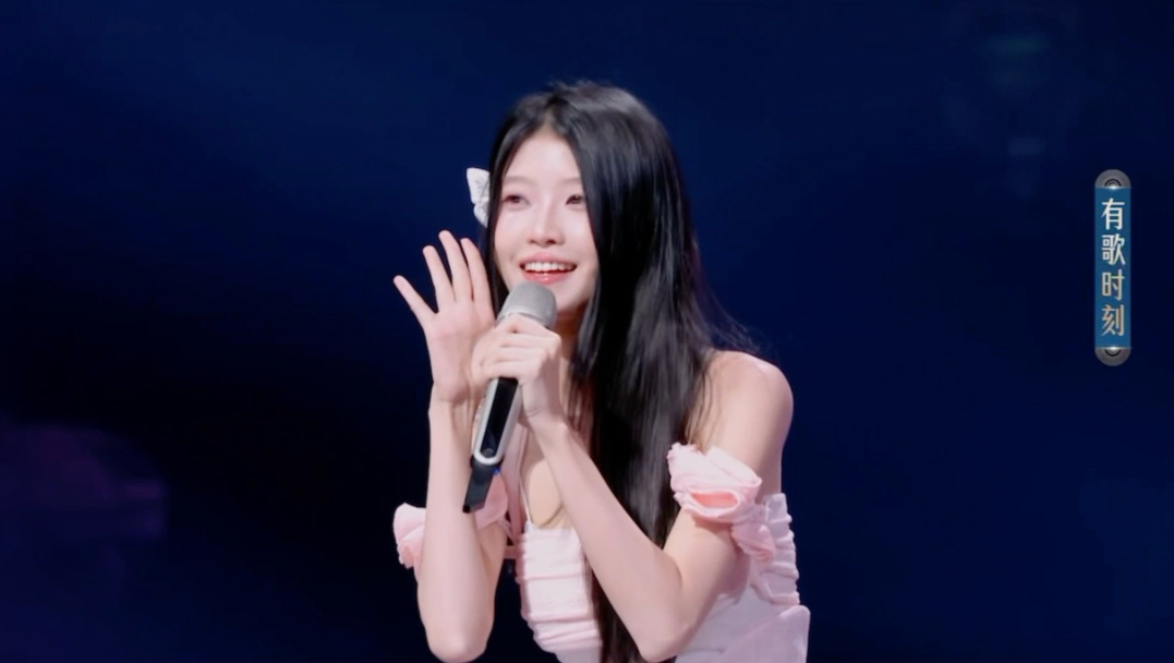 啊啊啊第一次在舞台上唱《一点点》💗