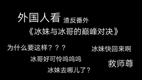 外网视频评论翻译 32a9e3bb1ed3edb56daaa4c0a8acf247d357f806.jpg@280w_158h_1c_100q.jpg