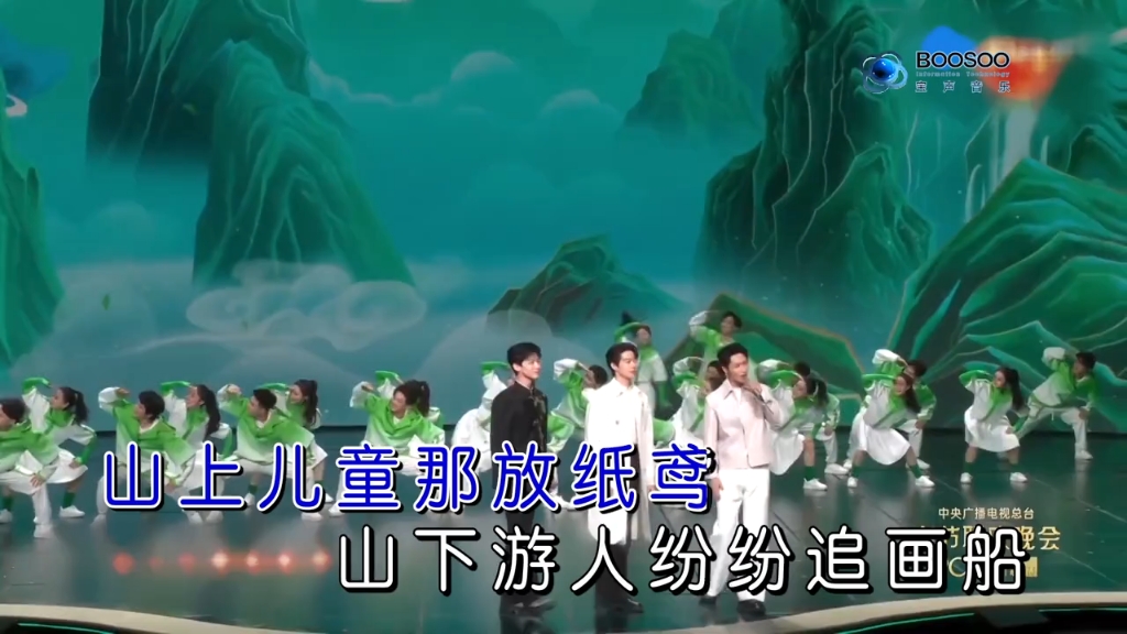 【宝声KTV】魏晨/白敬亭/魏大勋《上春山》