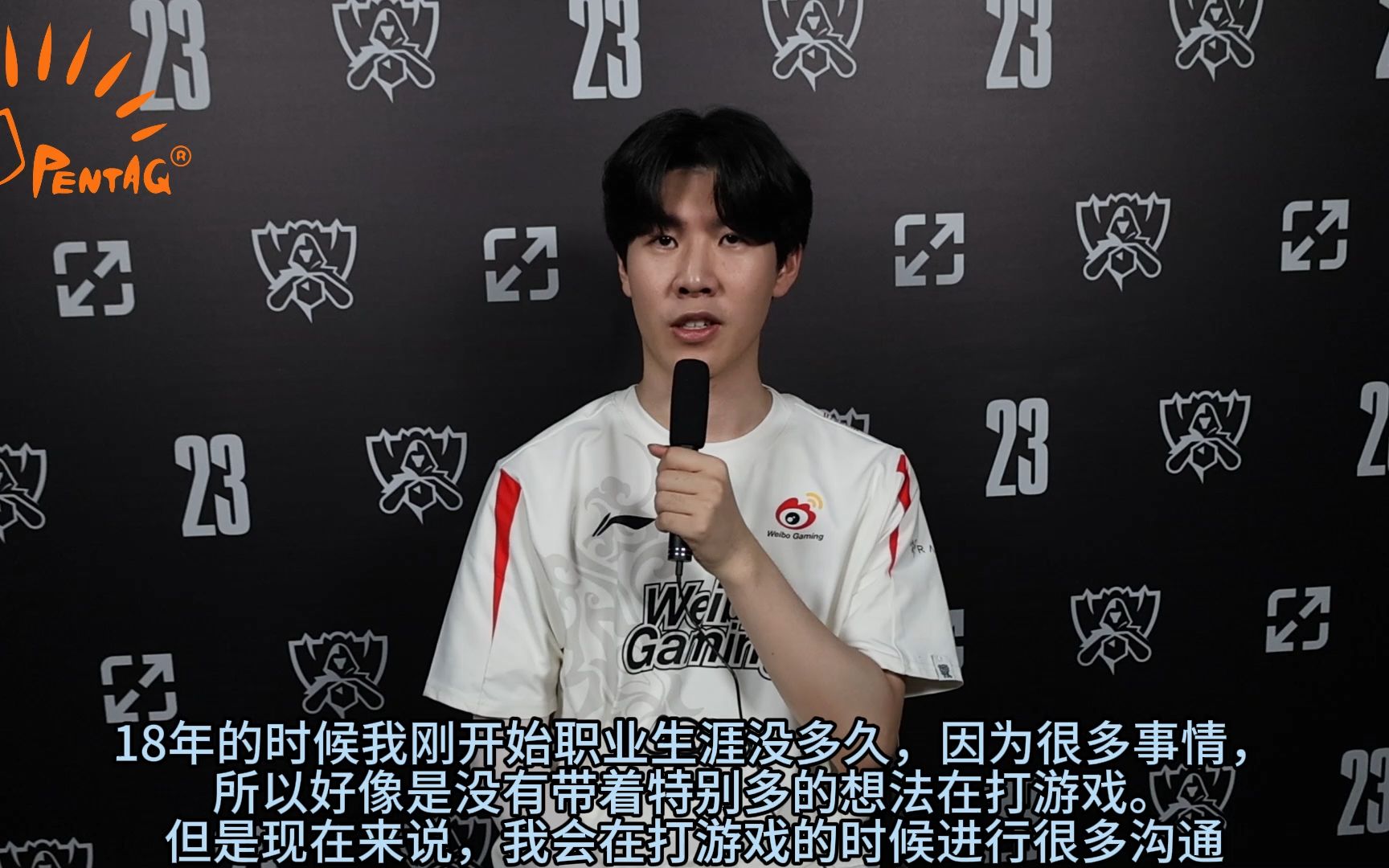 【S13瑞士轮专访】WBG.TheShy:现在会更带有负担感地打游戏电子竞技热门视频