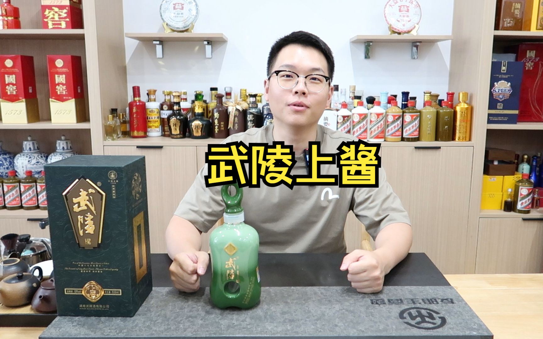 飞天茅台对比品鉴武陵上酱，湖南产的酱香喝起来怎么样？