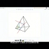 C++图形学作业几何体创建练习