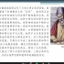 世界著名数学家丘成桐讲数学简史（2小时完整视频）