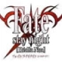 [PS2]Fate/stay night[Realta Nua]三线OP