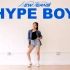 【Lisa Rhee】NEW JEANS - HYPE BOY 翻跳+教程