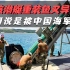 美国核潜艇重新装备鱼叉反舰导弹，实言都是被中国海军给逼得