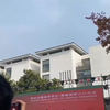 苏州中学学生处：为什么要演奏春日影
