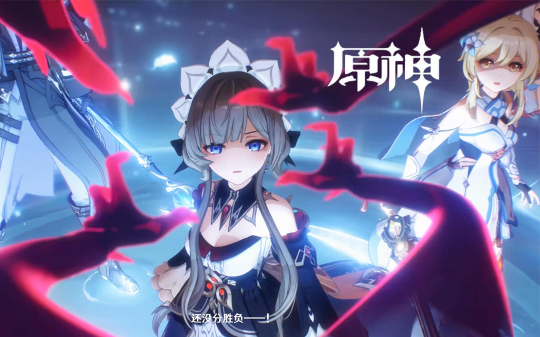 【原神/男女主】6.0主线剧情「过场动画CG」合集「月之一」第一、二幕（空月之歌·呈示）：「雪浪与苍林之舞」/「尘与灯的挽歌」（挪德卡莱魔神任务）