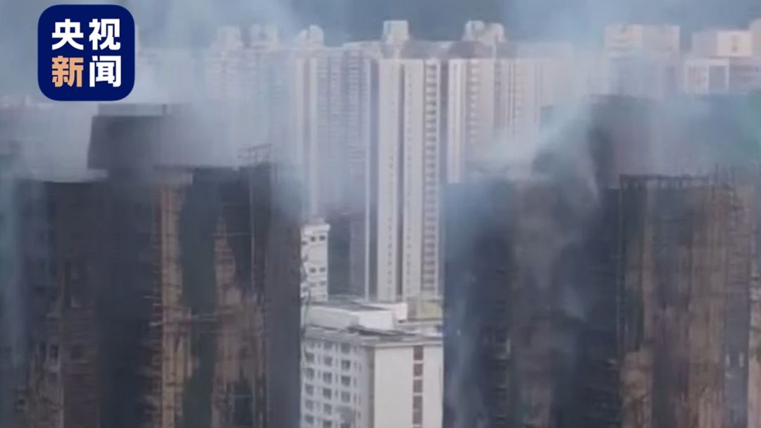总台现场直击香港火灾现场：起火大楼已看不到大面积明火