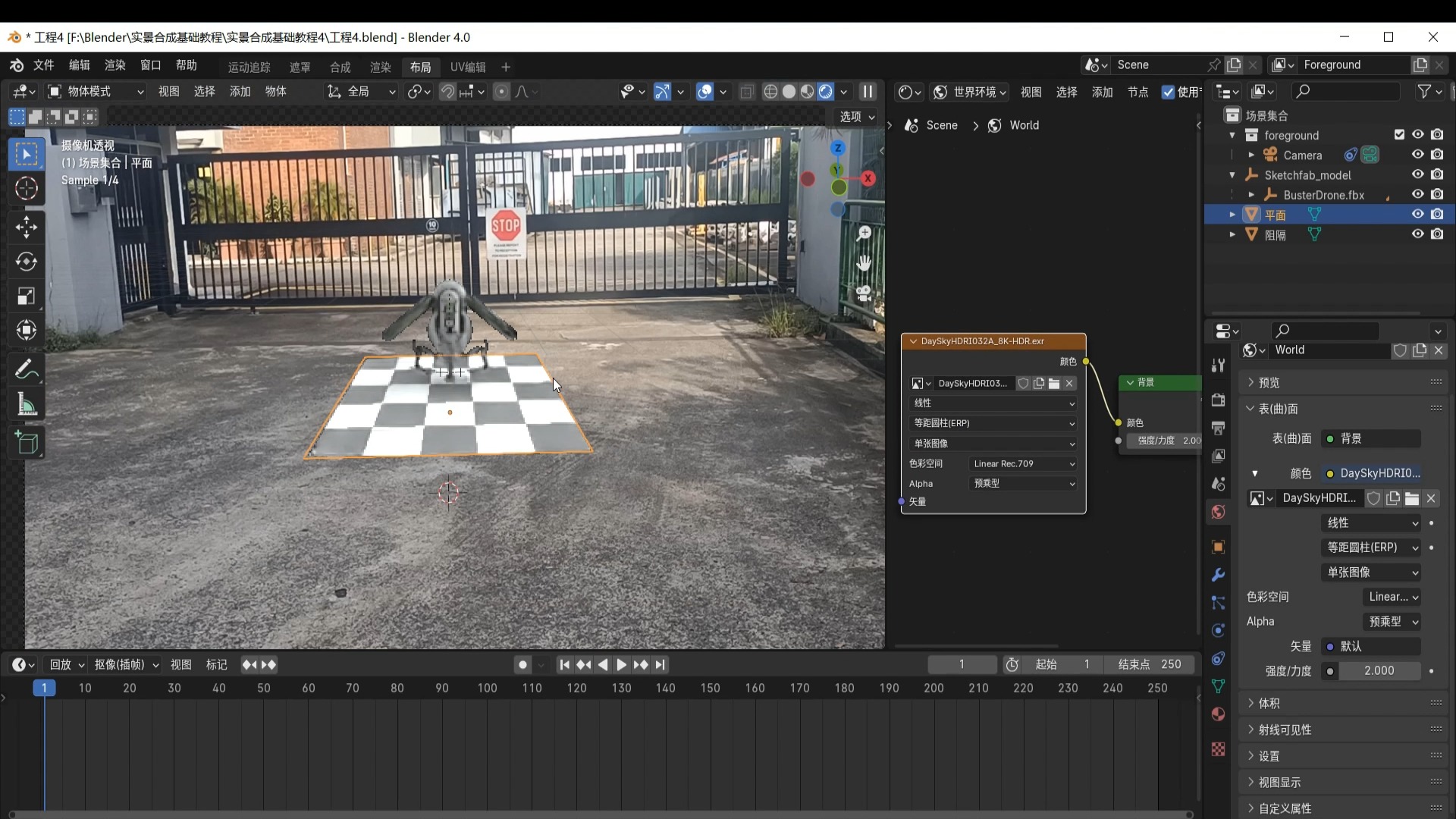 Blender4.0 实景合成VFX特效制作基础教程④ Blender摄像机追踪设置 纯中文