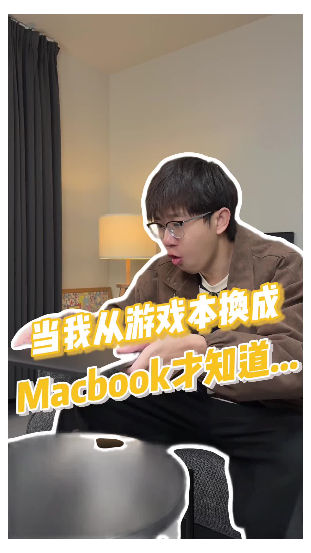 当你把游戏本换苹果本才知道...