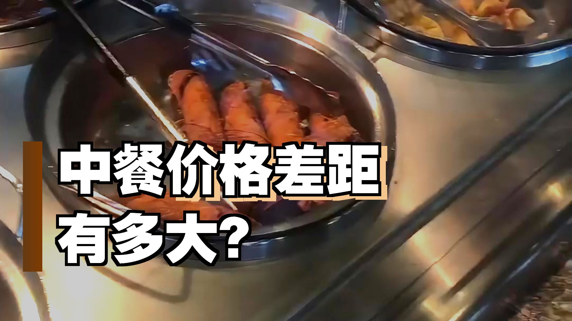 美国饮食大分类 1