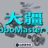 【长的发布会】大疆RoboMaster EP发布会高质量回看