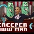 【奥巴马】过气总统也唱起了creeper