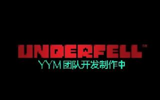 Underfell开头剧情预告片[2020评测][视频]