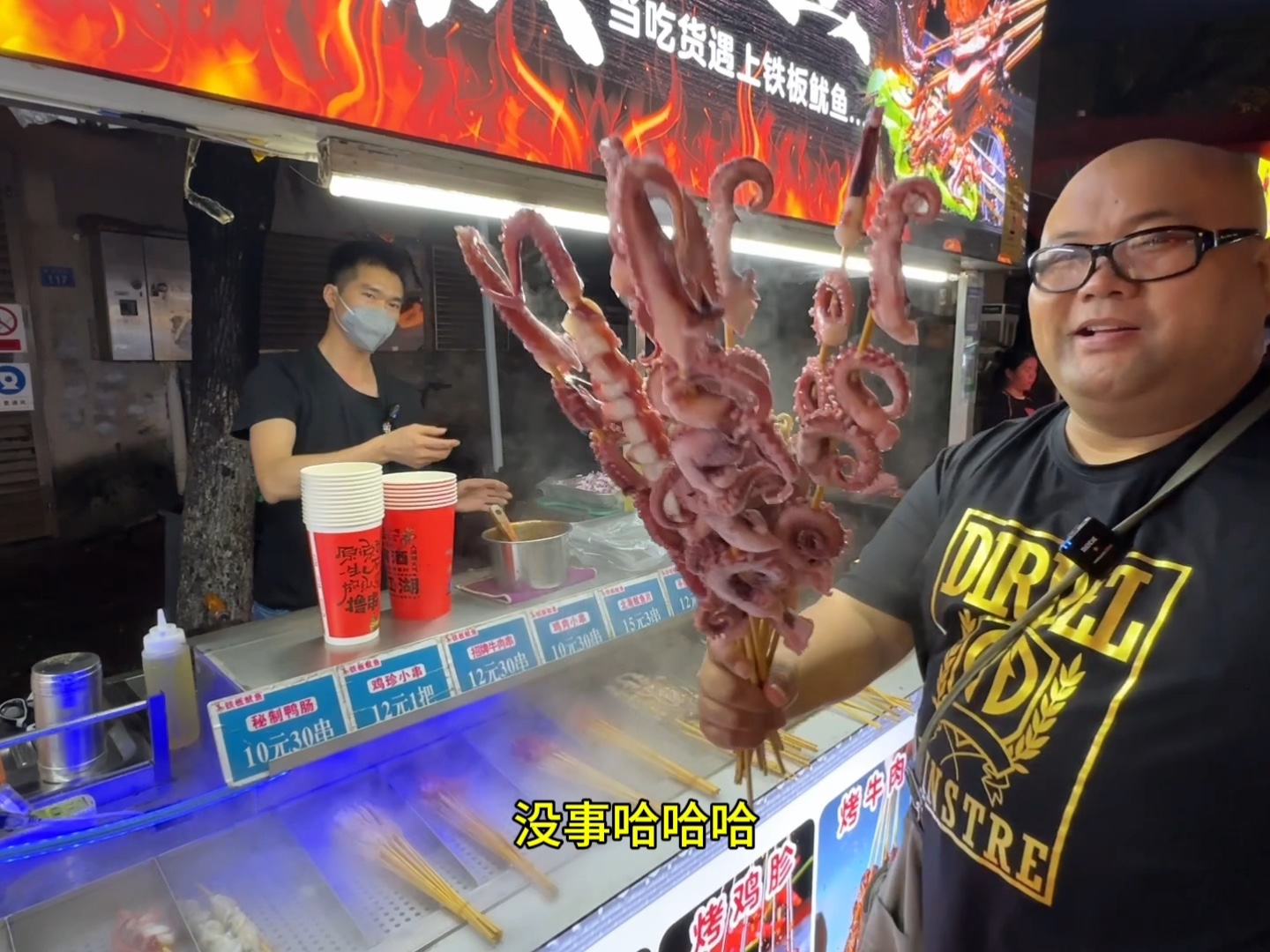 300块钱在广州包一个鱿鱼摊，当成自助随便吃，普通人能回本吗？