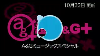 2021-10-2916:00【再】A&G音乐特别篇