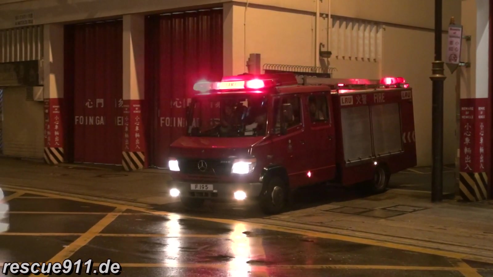 香港消防处油麻地消防局奔驰轻型抢救消防车出警