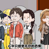 第六集：校花被5个男人堵在ktv的厕所门口 为首的竟然是这家店的老板