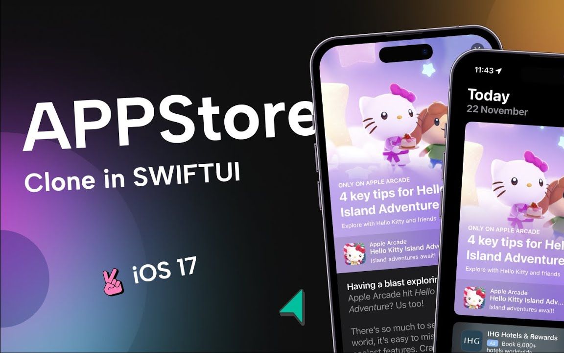 SwiftUI高仿AppStore商店英雄动画 - iOS17