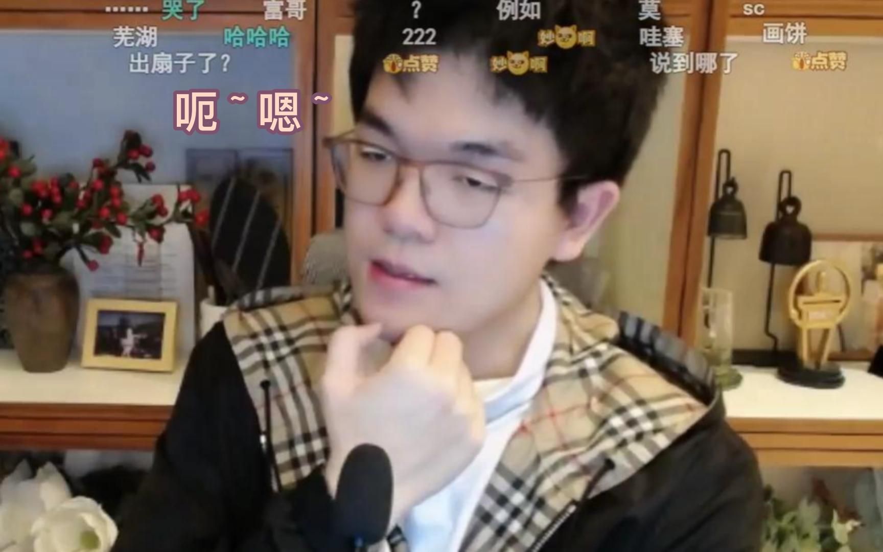 问：有什么关于围棋入门的书推荐吗 柯洁：呃~嗯~